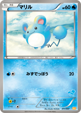 Marill
