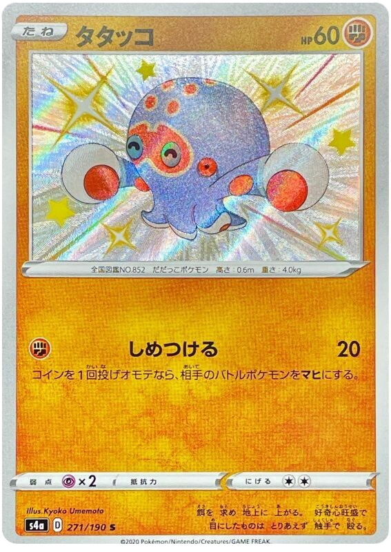 Clobbopus