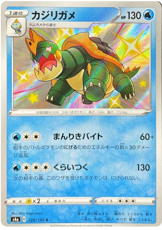 Drednaw