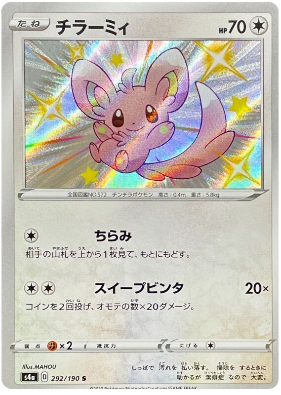 Minccino