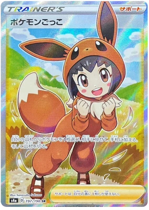 Pok&eacute; Kid