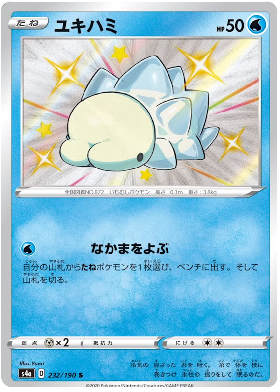 Snom
