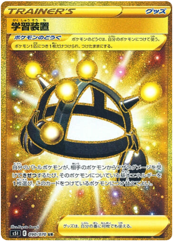 Exp. Share