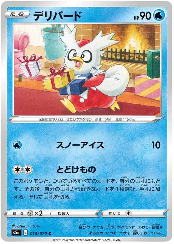 Delibird