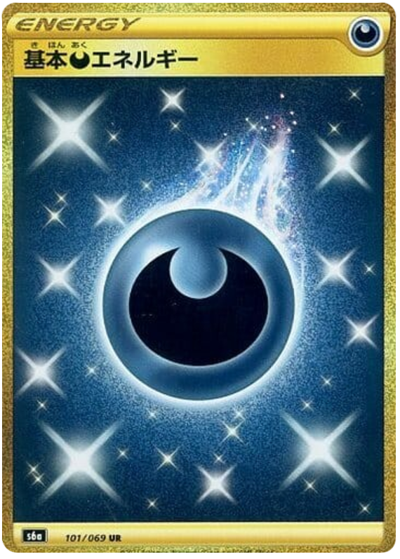 Darkness Energy