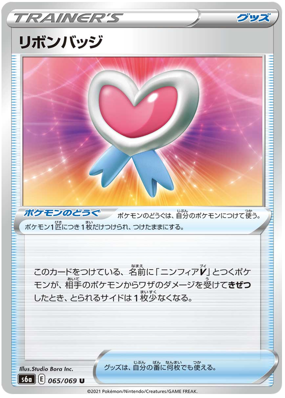 Ribbon Badge