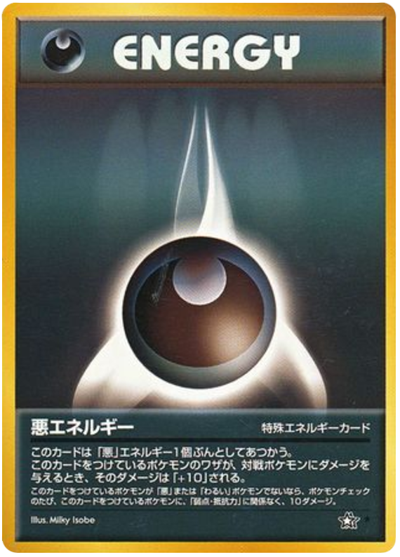 Darkness Energy