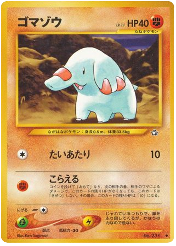 Phanpy