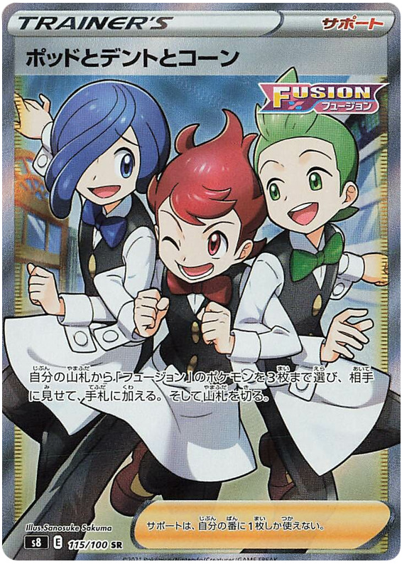 Chili & Cilan & Cress