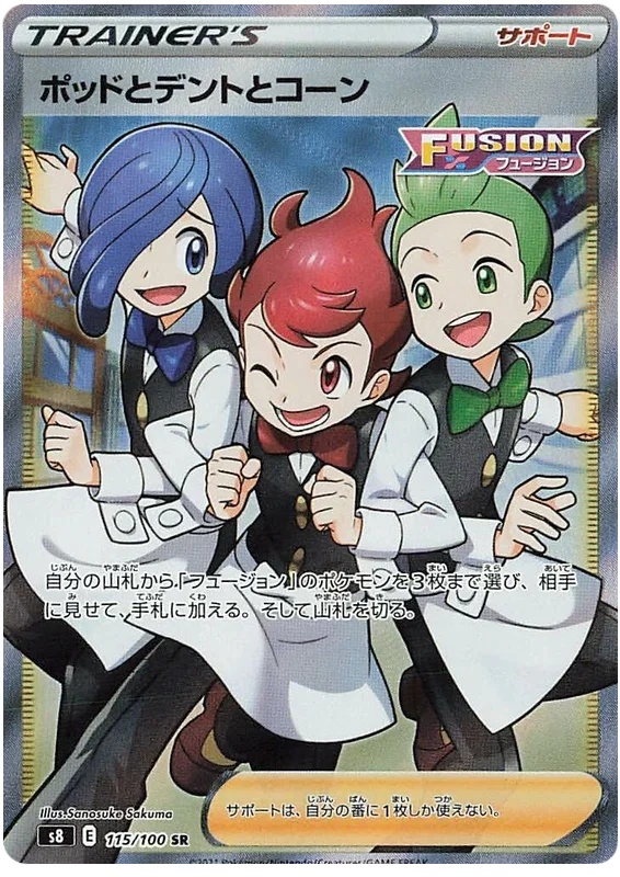 Chili & Cilan & Cress