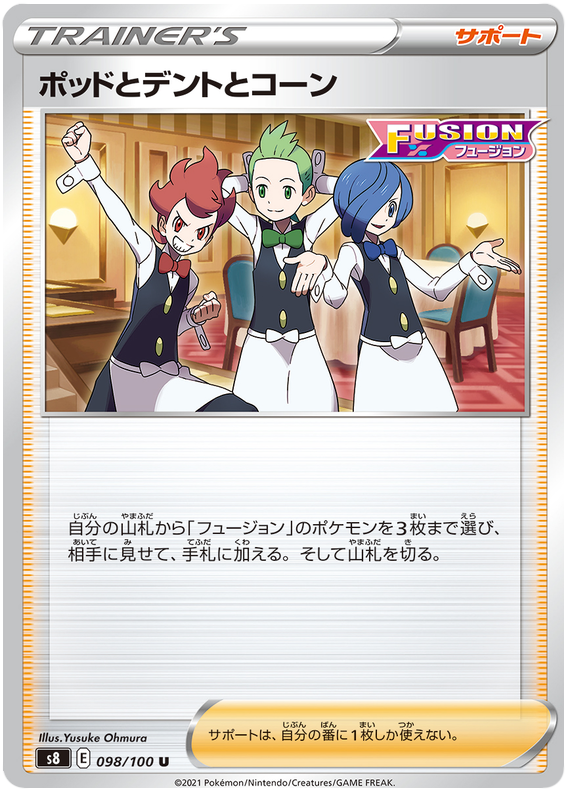 Chili, Cilan & Cress