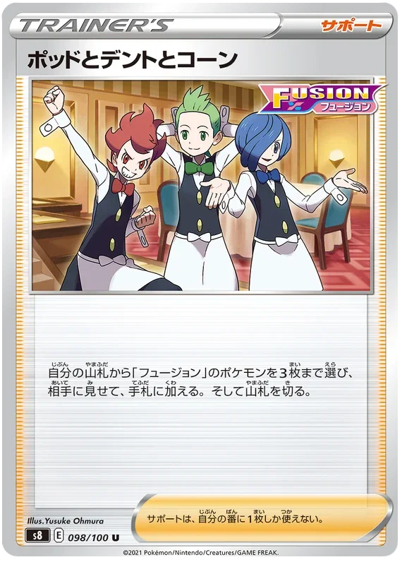 Chili, Cilan & Cress