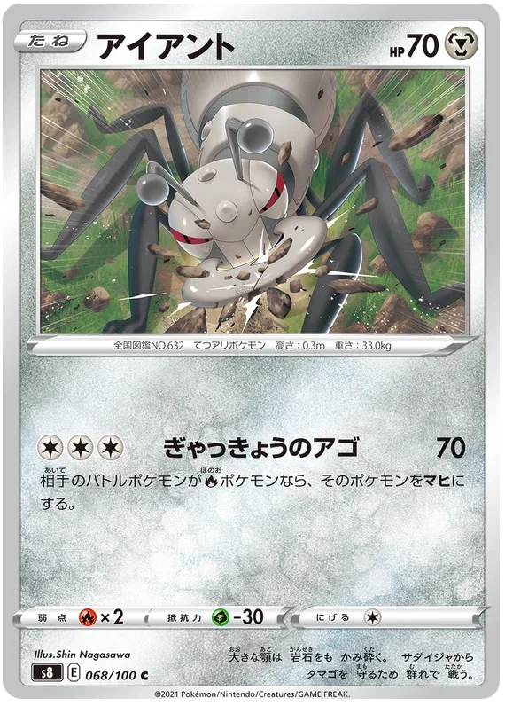 Durant - Fusion ARTS