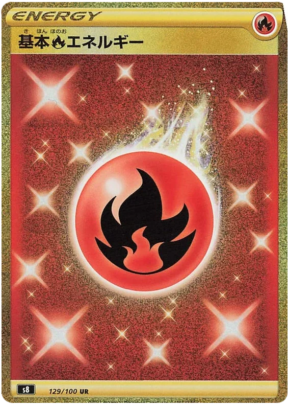 Fire Energy