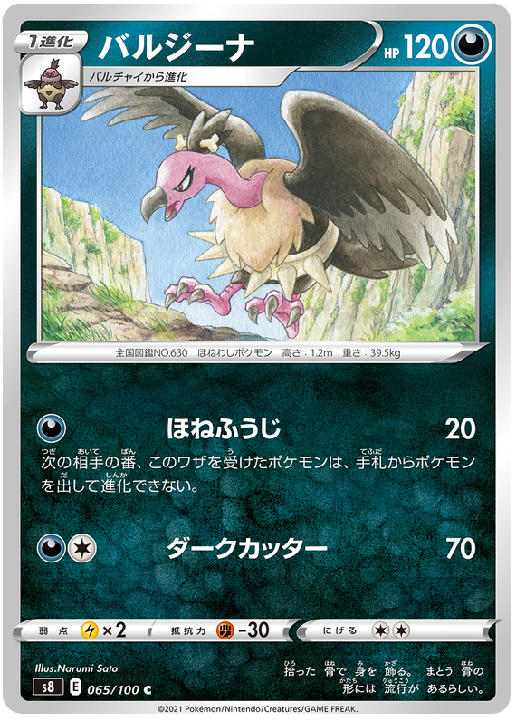 Mandibuzz