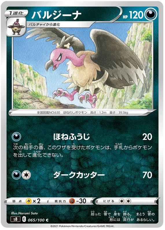 Mandibuzz - Fusion ARTS