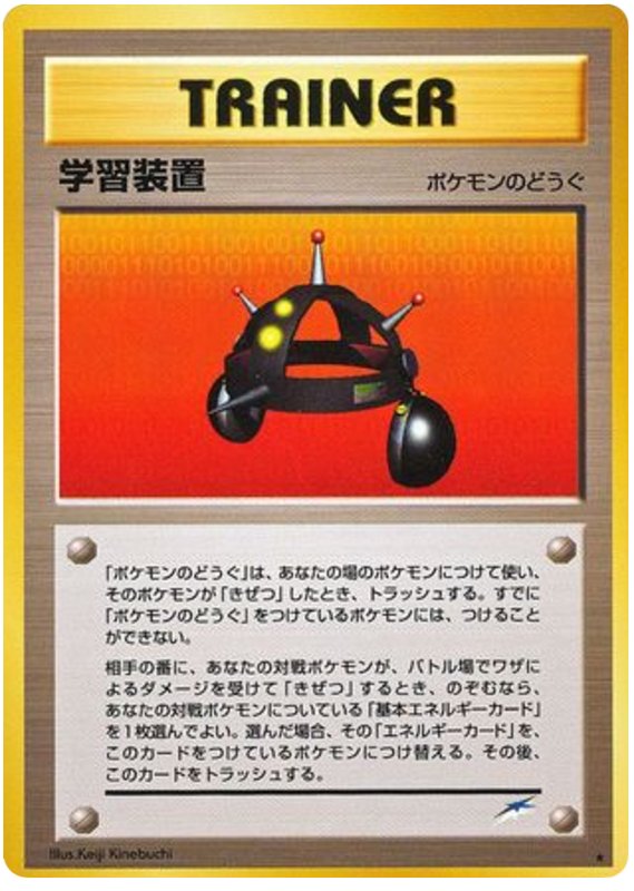 EXP. ALL