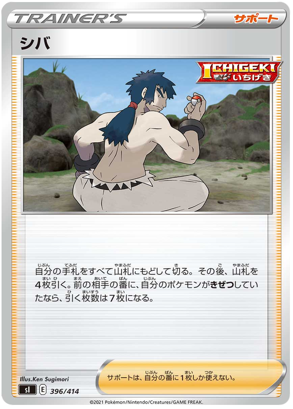 Bruno