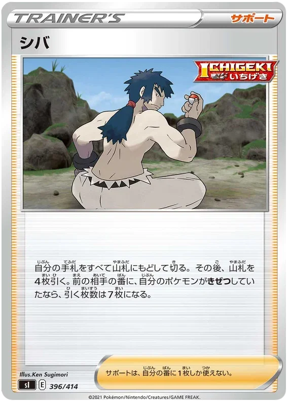 Bruno
