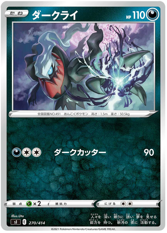 Darkrai