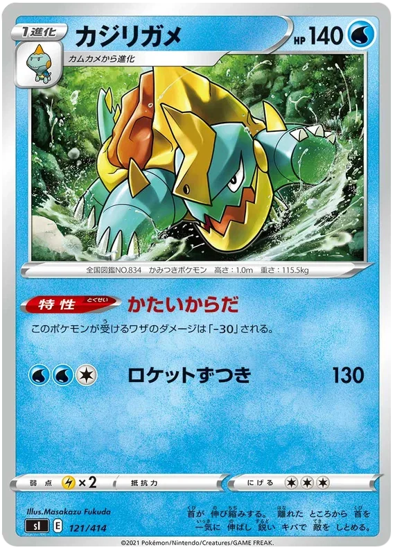 Drednaw - Start Deck 100