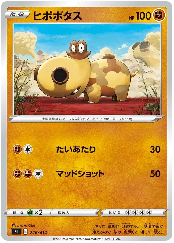Hippopotas - Start Deck 100