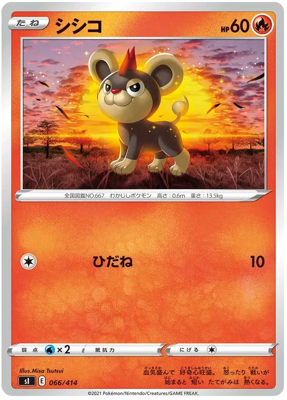 Litleo - Start Deck 100