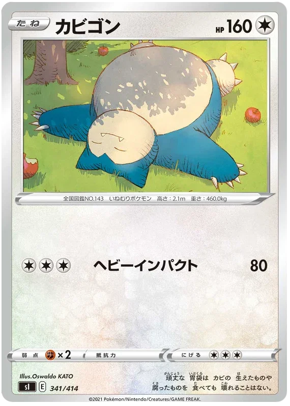 Snorlax - Start Deck 100