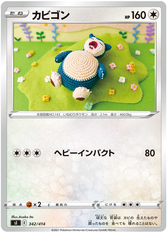 Snorlax