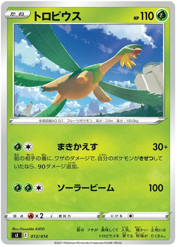 Tropius - Start Deck 100