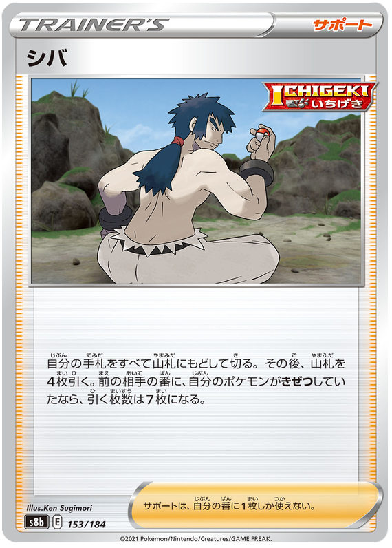 Bruno