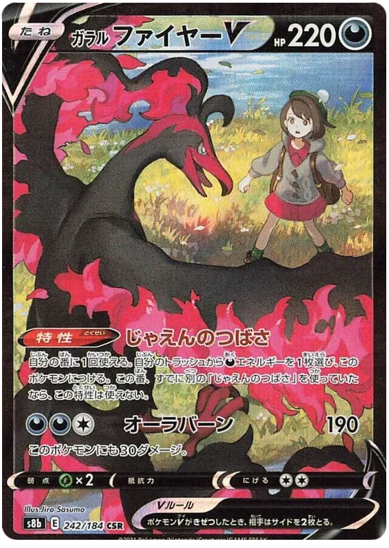 Galarian Moltres V - VMAX Climax