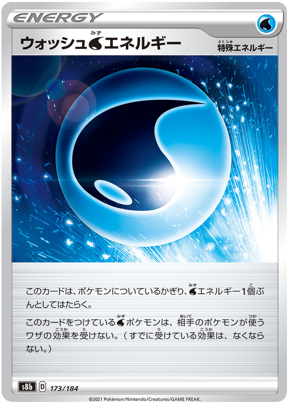 Wash Energy
