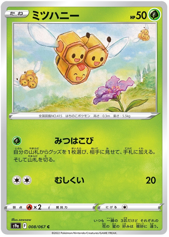 Combee