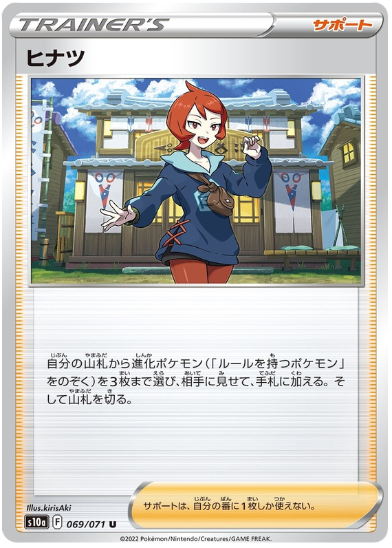 Arezu