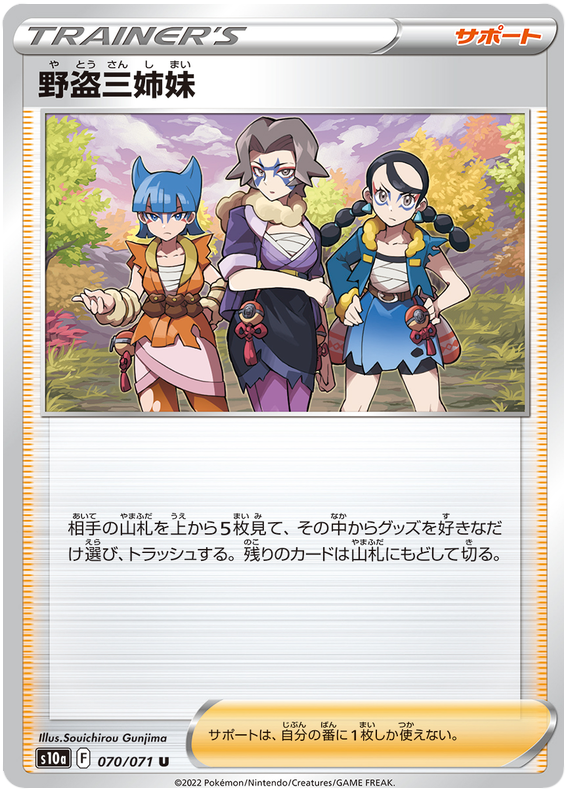 Miss Fortune Bandits