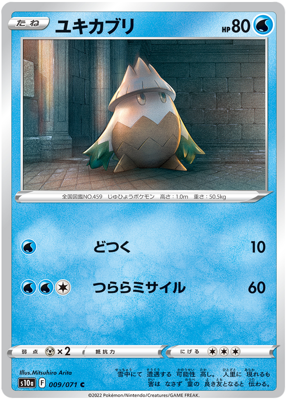 Snover