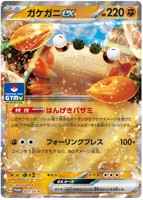 Klawf ex