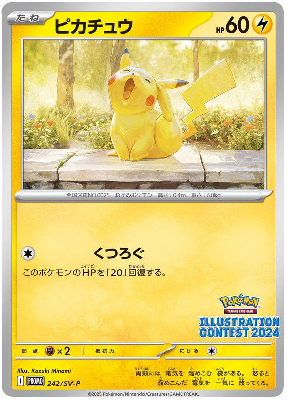 Pikachu