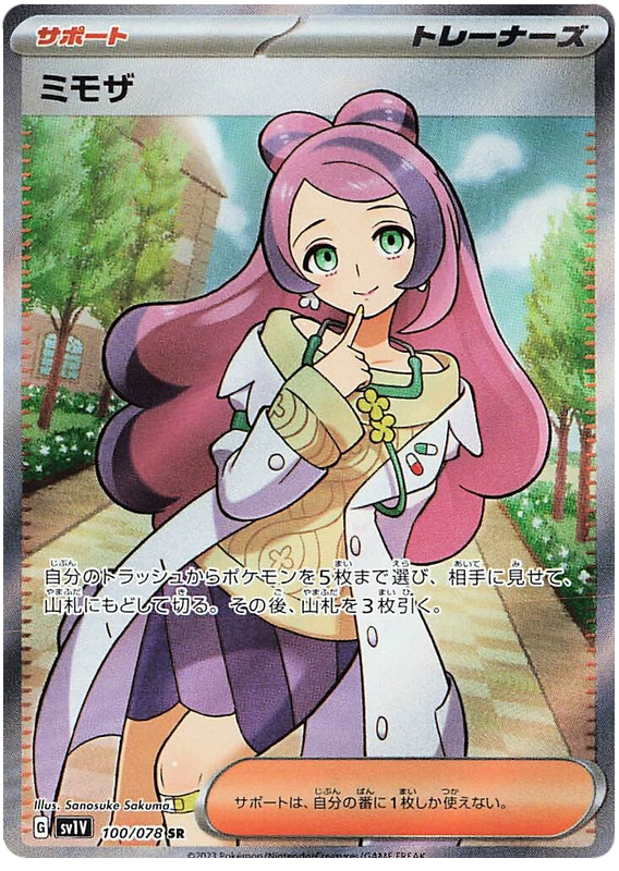 Miriam