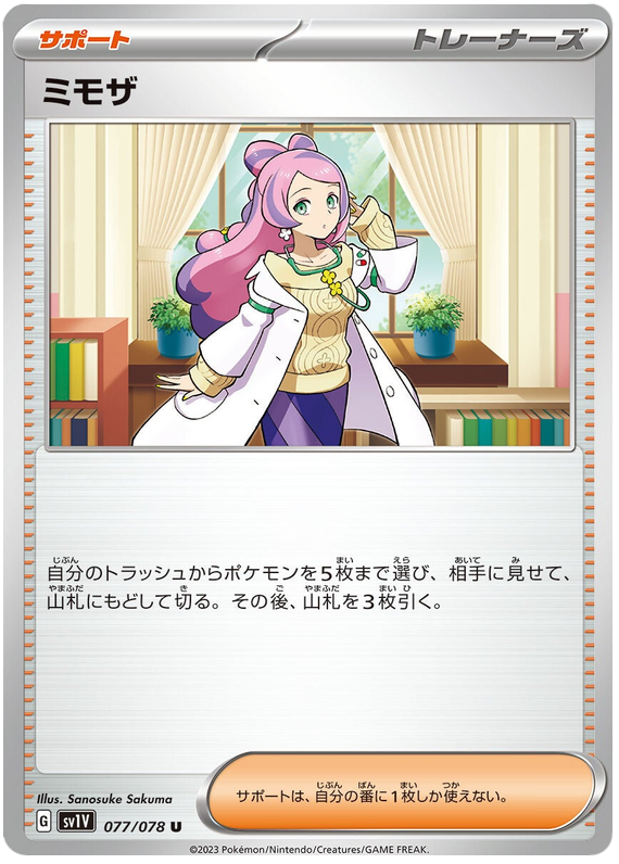 Miriam