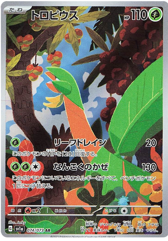Tropius