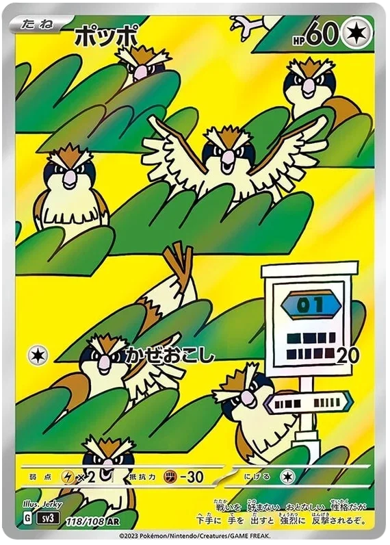 Pidgey - Ruler of the Black Flame