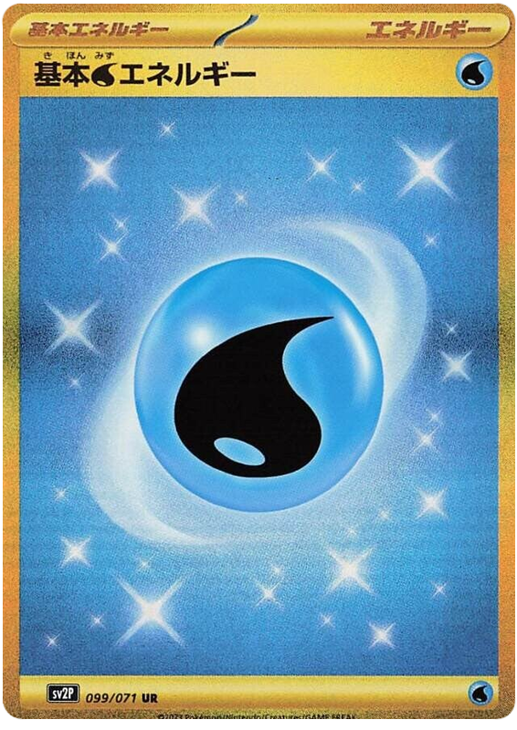 Basic Water Energy