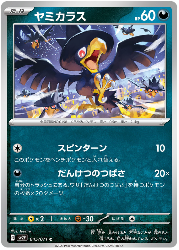 Murkrow