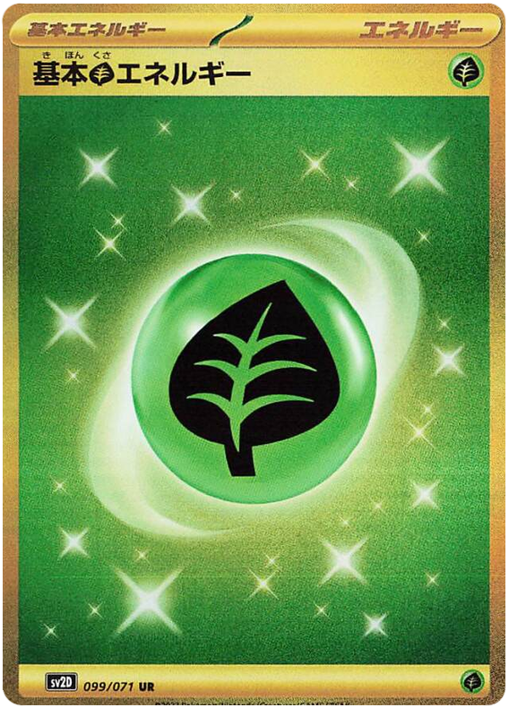 Basic Grass Energy