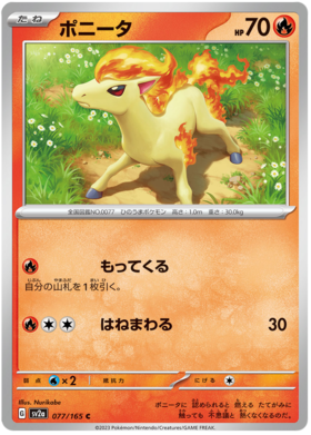 Ponyta