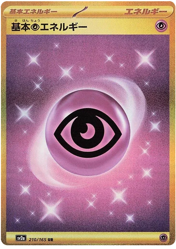 Psychic Energy