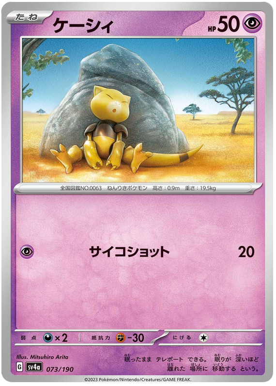 Abra