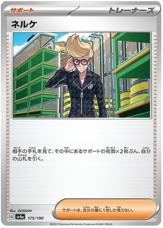 Clive